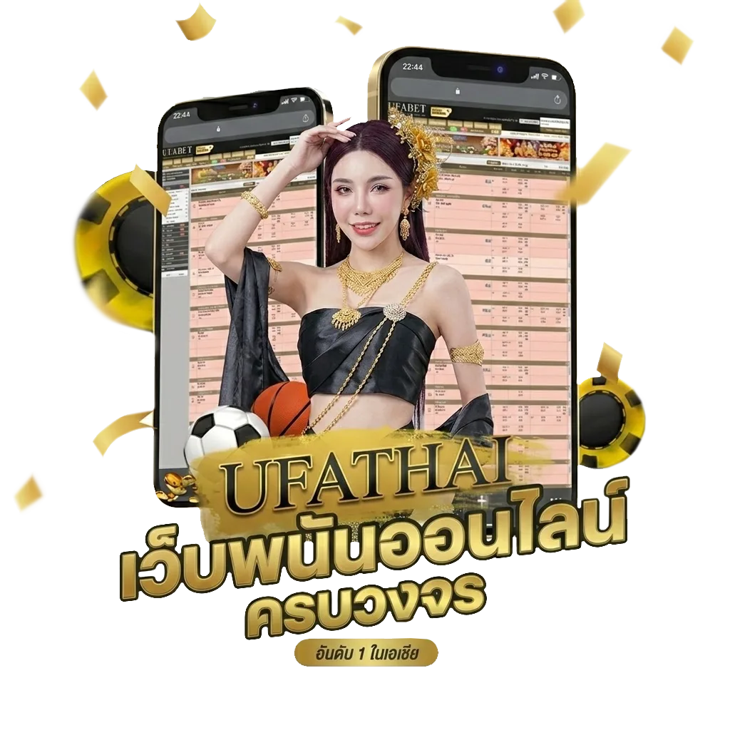 ไก่ชนใต้ โบนัส — สมาชิกทุกคน