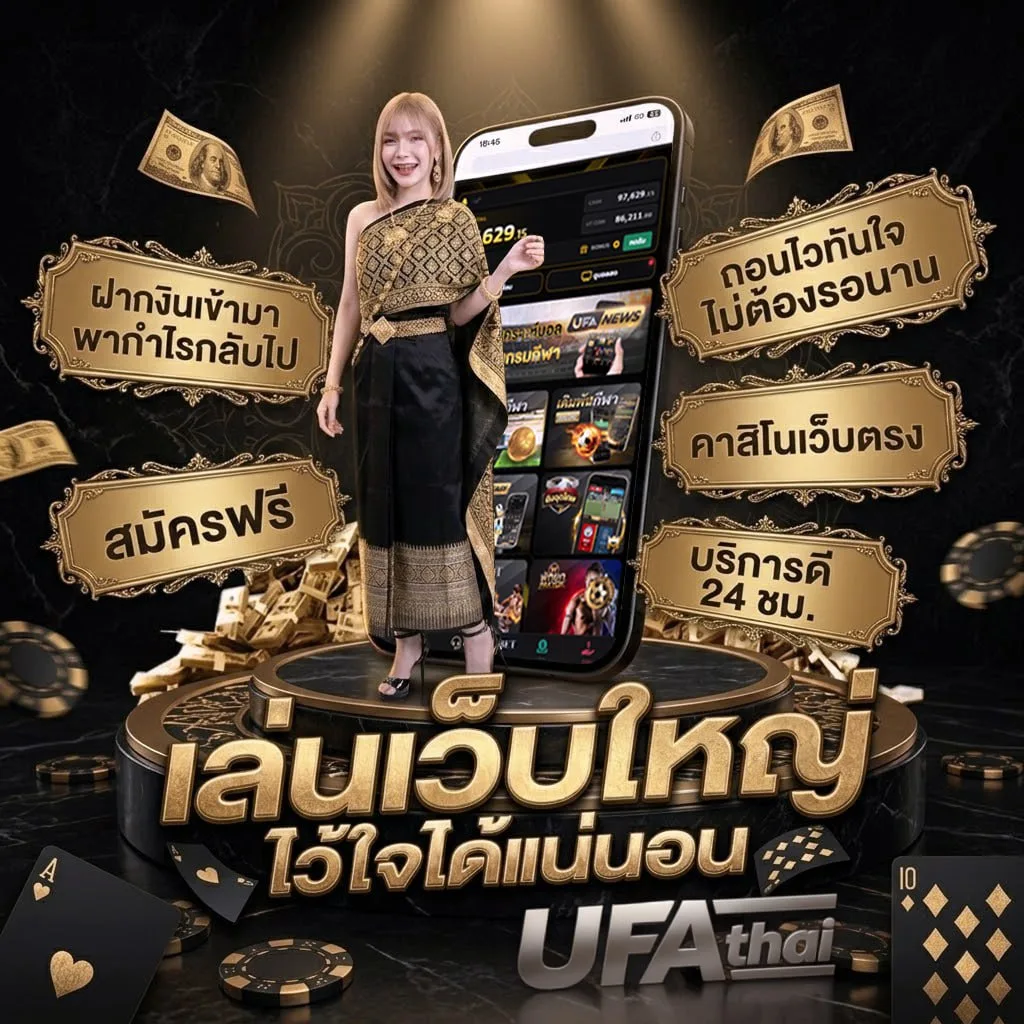 ไก่ชนใต้ โลโก้แบรนด์ — ตัวแทนอย่างเป็นทางการ
