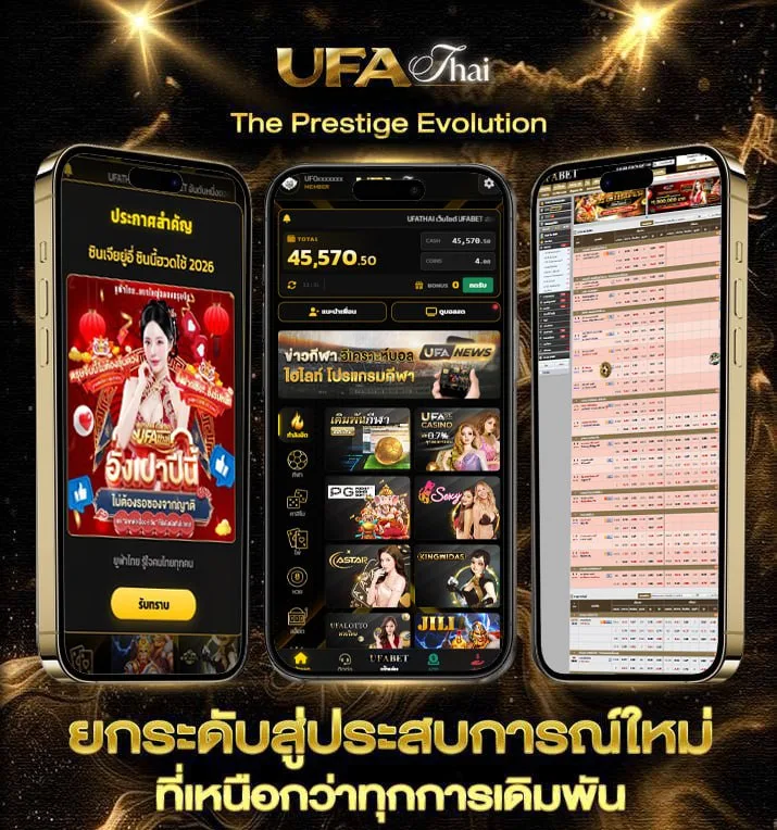 ไก่ชนใต้  เว็บพนันออนไลน์